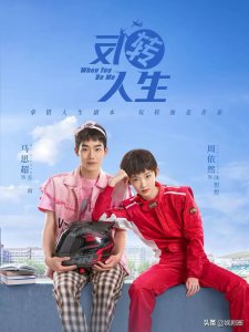 搞笑电视剧排行榜前十名(近期网剧TOP1值得入坑)