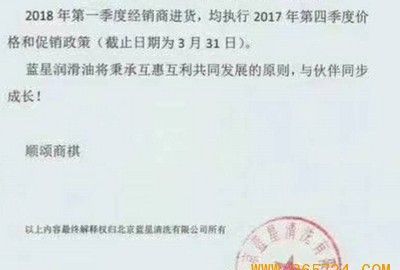 顺颂商祺翻译成英语怎么说的翻译是：什么意思