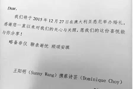 哪位知道“顺祝商祺”是什么意思