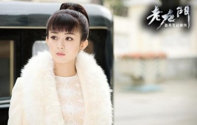 电视剧老九门演员表、定妆照、剧照抢先看