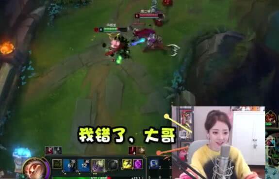 冯提莫直播时长不够被扣工资,玩英雄联盟差点被打哭