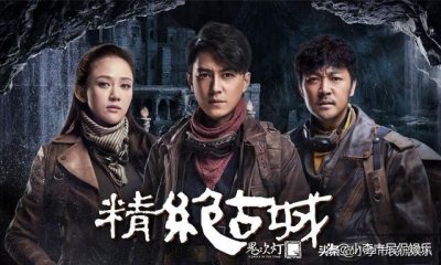 ​《鬼吹灯》的观看顺序？