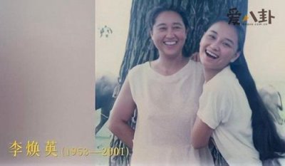 ​贾玲妈妈是怎么去世的