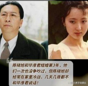 ​毕彦君的妻子是谁？揭秘圈外设计师妻子的个人资料简历和照片