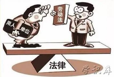 ​单位为什么怕劳动仲裁