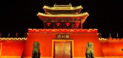 ​汴州是现在的什么地方，杭州和汴州是哪个朝代的都城？当时称什么？是现在的什