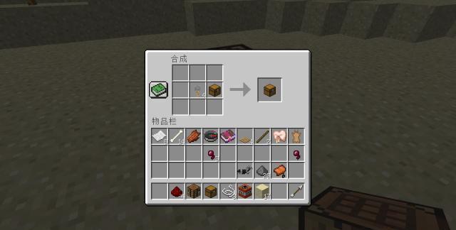 我的世界：怎么使用绊线钩制作“坏坏”的陷阱