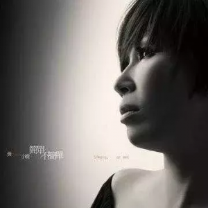 ​相爱没有那么容易是什么歌的歌词（分享1首经典流行歌）