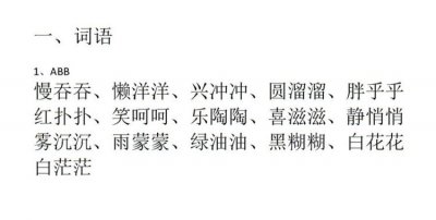 ​静悄悄类似的词语，静悄悄类似的词语？