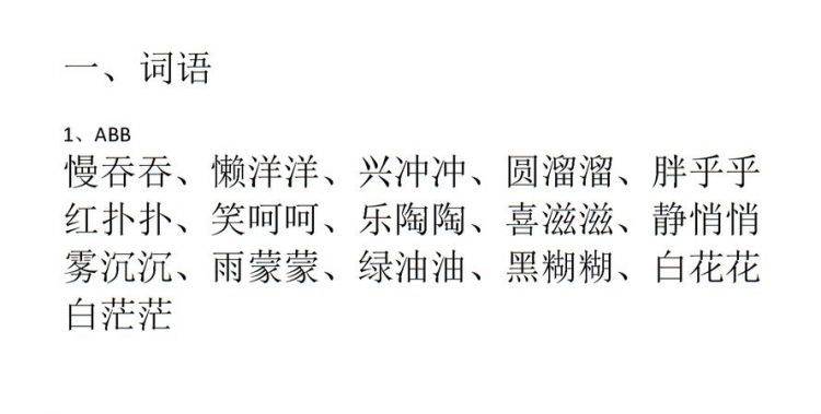 静悄悄类似的词语