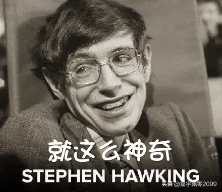 永不止步的天才——黑洞之王霍金一生重要科学贡献简介