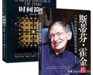 永不止步的天才——黑洞之王霍金一生重要科学贡献简介