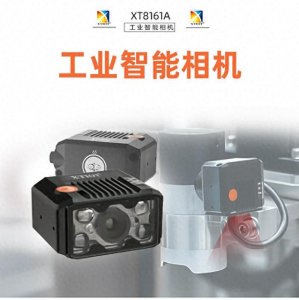 ​工业相机是什么