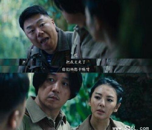 《云南虫谷 》开播剧情介绍 潘粤明张雨绮姜超铁三角