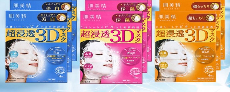 嘉娜宝Kracie肌美精保湿面膜怎么样 嘉娜宝Kracie肌美精保湿面膜好用吗