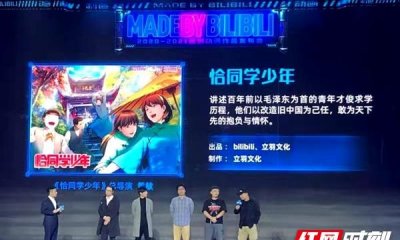 黄晖《恰同学少年》读后感(黄晖恰同学少年读后感600字)