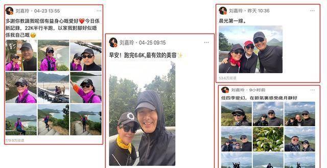 刘嘉玲接连四次晒出周润发合影,拍照动作亲昵,两人关系被质疑