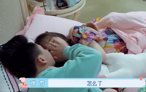 新生日记马剑越老公张杰家境如何 住房虽普通但两人信心满满