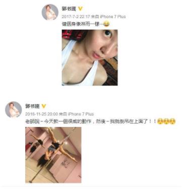 郑海霞是否结婚 郑海霞结婚生子了吗