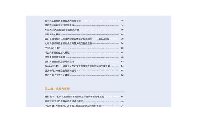 婚礼视频模板 婚礼视频制作模板大全 婚礼视频模板 婚礼视频制作模板大全