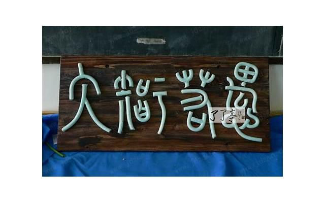 相亲对象第二次微信聊天开场白(相亲微信聊天打字好还是语音好) 相亲对象第二次微信聊天开场白(相亲微信聊天打字好还是语音好)