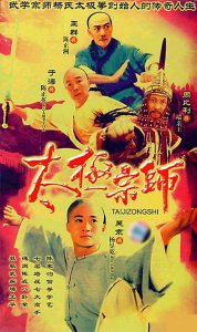 ​吴京演过电视剧有哪些？盘点吴京十大高分经典电视剧