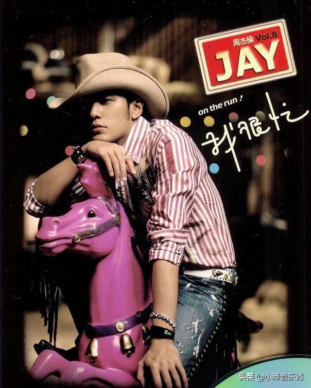 周杰伦个人资料 ---华语流行音乐天王