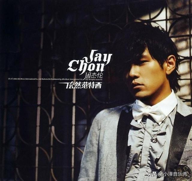 周杰伦个人资料 ---华语流行音乐天王