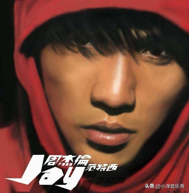 周杰伦个人资料 ---华语流行音乐天王