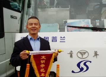 “最美司机”吴斌：在生命最后76秒拯救24名乘客，用生命履行职责