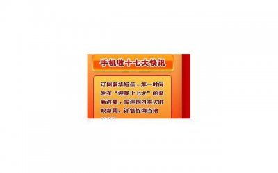 ​100种花的名字（100种花的名字紫薇花）