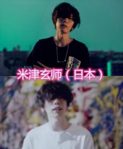 ​一国一个音乐才子(大家都比较喜欢哪一个呢？)