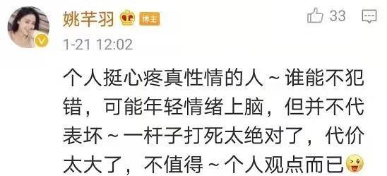 姚芊羽男朋友是谁（国民媳妇姚芊羽晒跳舞视频）