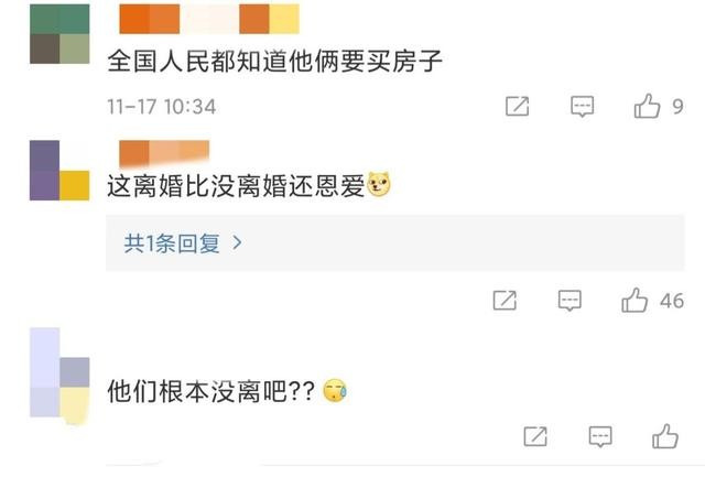 张亮带前妻寇静回新家(张亮老婆寇静同行照片)