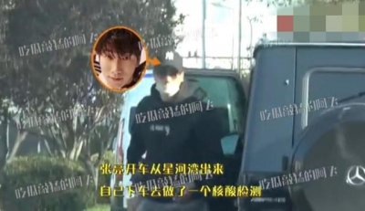 ​张亮带前妻寇静回新家(张亮老婆寇静同行照片)