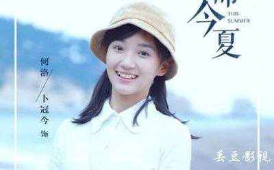 ​卜冠今是湖北哪里人个人资料真实身高男朋友介绍？和沈月什么关系