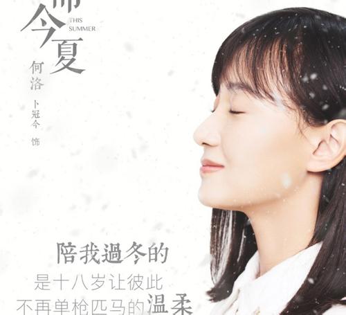 卜冠今是湖北哪里人个人资料真实身高男朋友介绍？和沈月什么关系