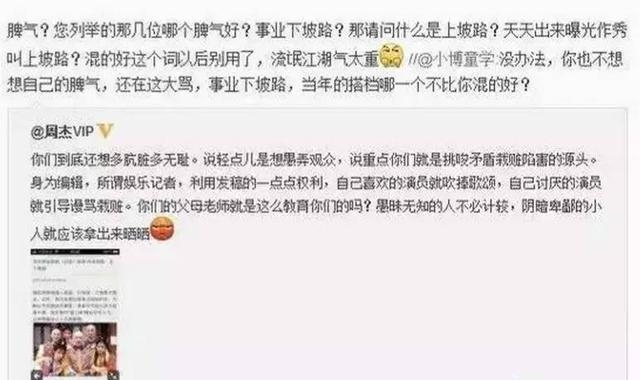 周杰为什么退出娱乐圈啊(周杰和林心如当年发生了什么事情) 周杰 娱乐圈 第6张