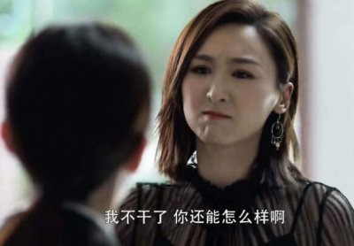 ​三十而已梁正贤最后和谁在一起了