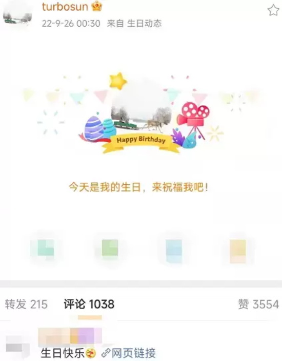 邓超孙俪婚变是真的吗？夫妻俩合体破谣言