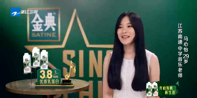 马心怡中国好声音(马心怡中国好声音盲选) 马心怡 第1张