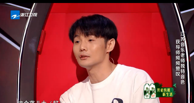 马心怡中国好声音(马心怡中国好声音盲选) 马心怡 第7张