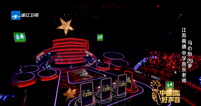 马心怡中国好声音(马心怡中国好声音盲选) 马心怡 第3张