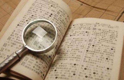 ​取名男不带天女不带仙是什么意思（男不叫天女不叫仙）