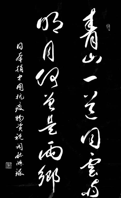 青山一道同风雨明月何曾是两乡是什么意思（青山一道同风雨明月何曾是两乡原诗及译文）