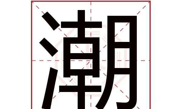 形容男人在海边夜景的诗词