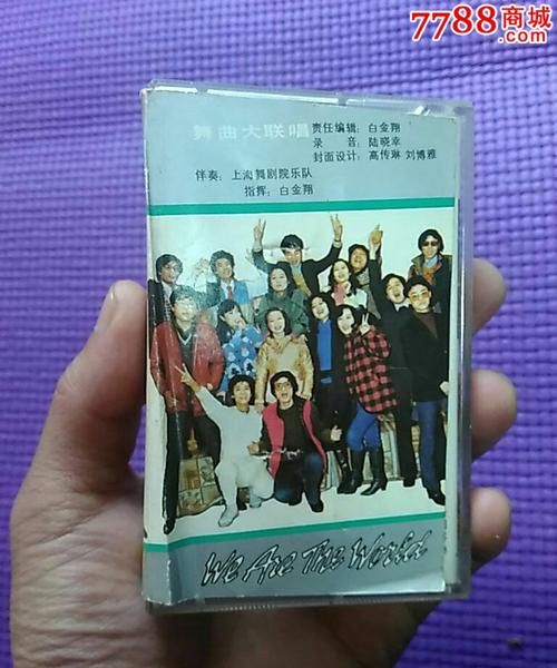 天下一家的生肖