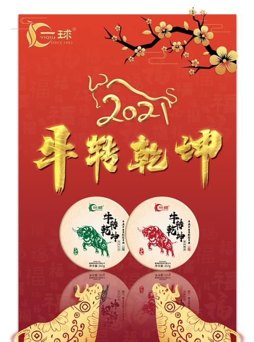 天下一家是什么生肖?