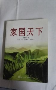 ​天下一家是什么生肖,天下一家是什么生肖?