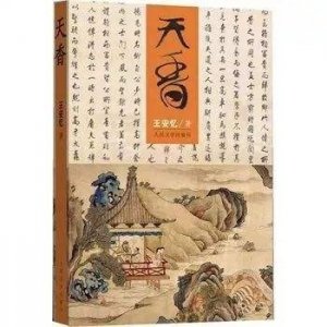 ​《天香》：三代女人共同缔造的上海“顾绣”传奇